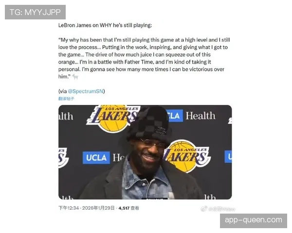 詹姆斯谈下赛季去向：等我知道了外界就会知道